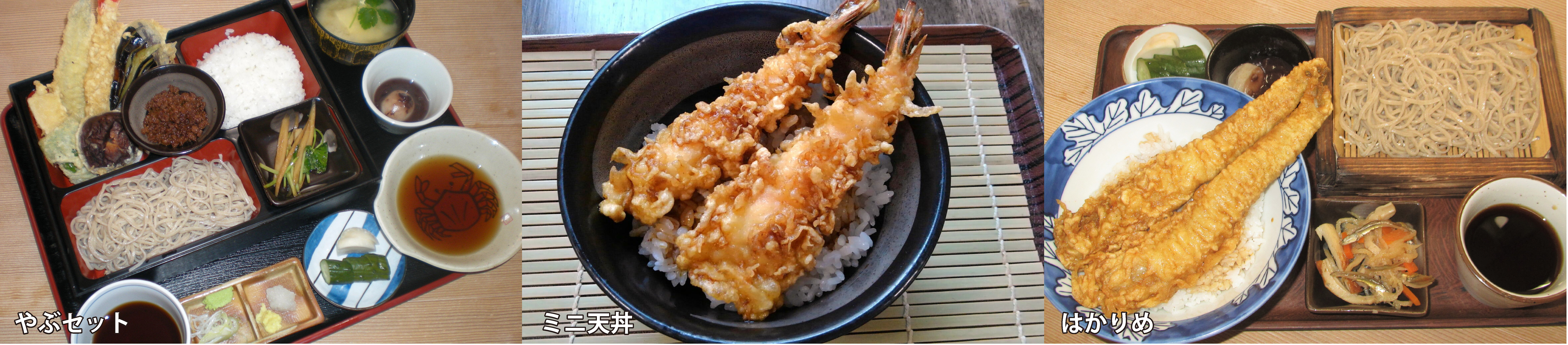 店内メニュー