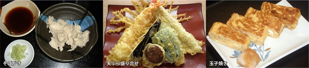店内メニュー