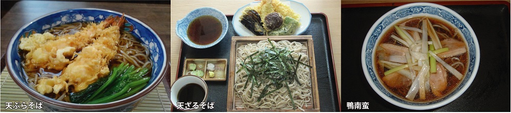 店内メニュー